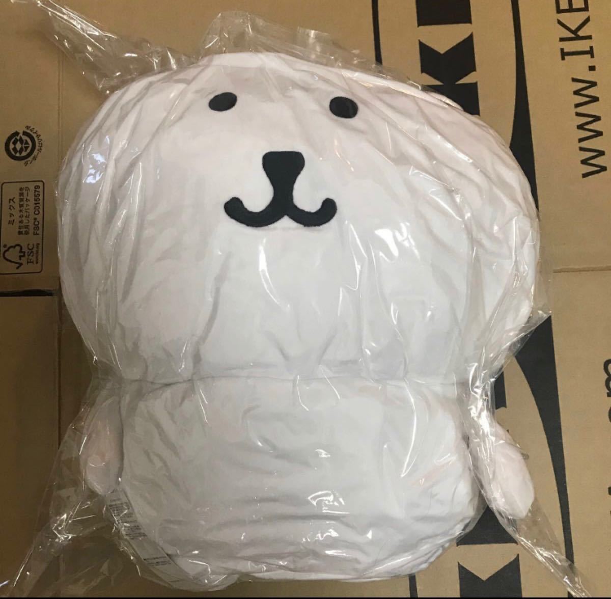 自分ツッコミくまぬいぐるみ特大サイズ www.pa-trenggalek.go.id