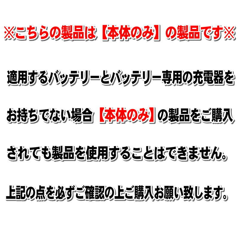 マキタ JR187DZK 充電式レシプロソー 18V(※本体のみ・バッテリ・充電器別売)_画像4