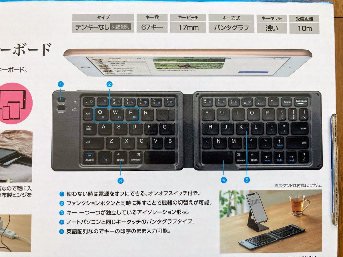 【新品未開封】サンワサプライ Bluetooth 折りたたみ式キーボード リチウムイオン電池内蔵 SKB-BT30BK