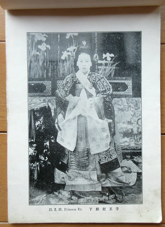 朝鮮風俗風景 写真帖 戦前 明治44年 李王妃殿下