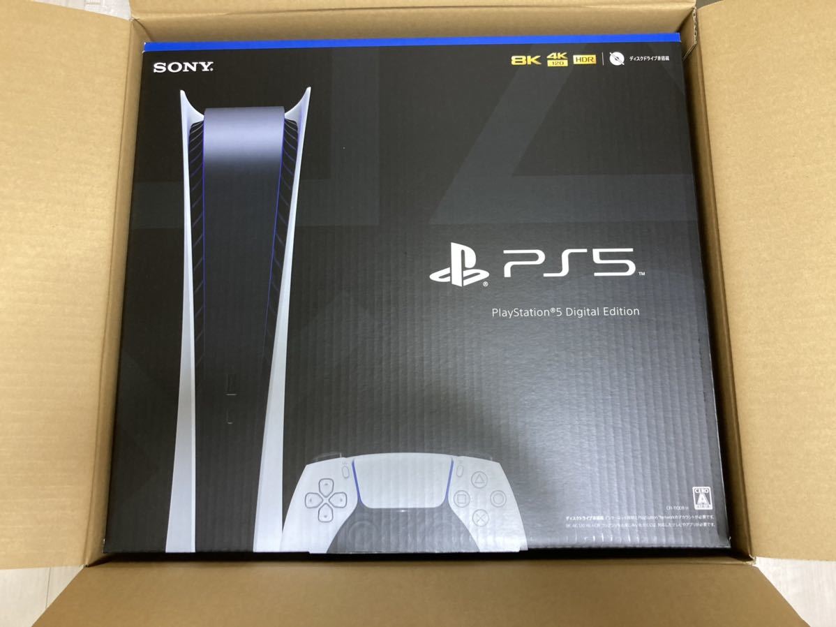 PlayStation 5 PS5本体 デジタルエディション CFI-1100B01 新品未使用