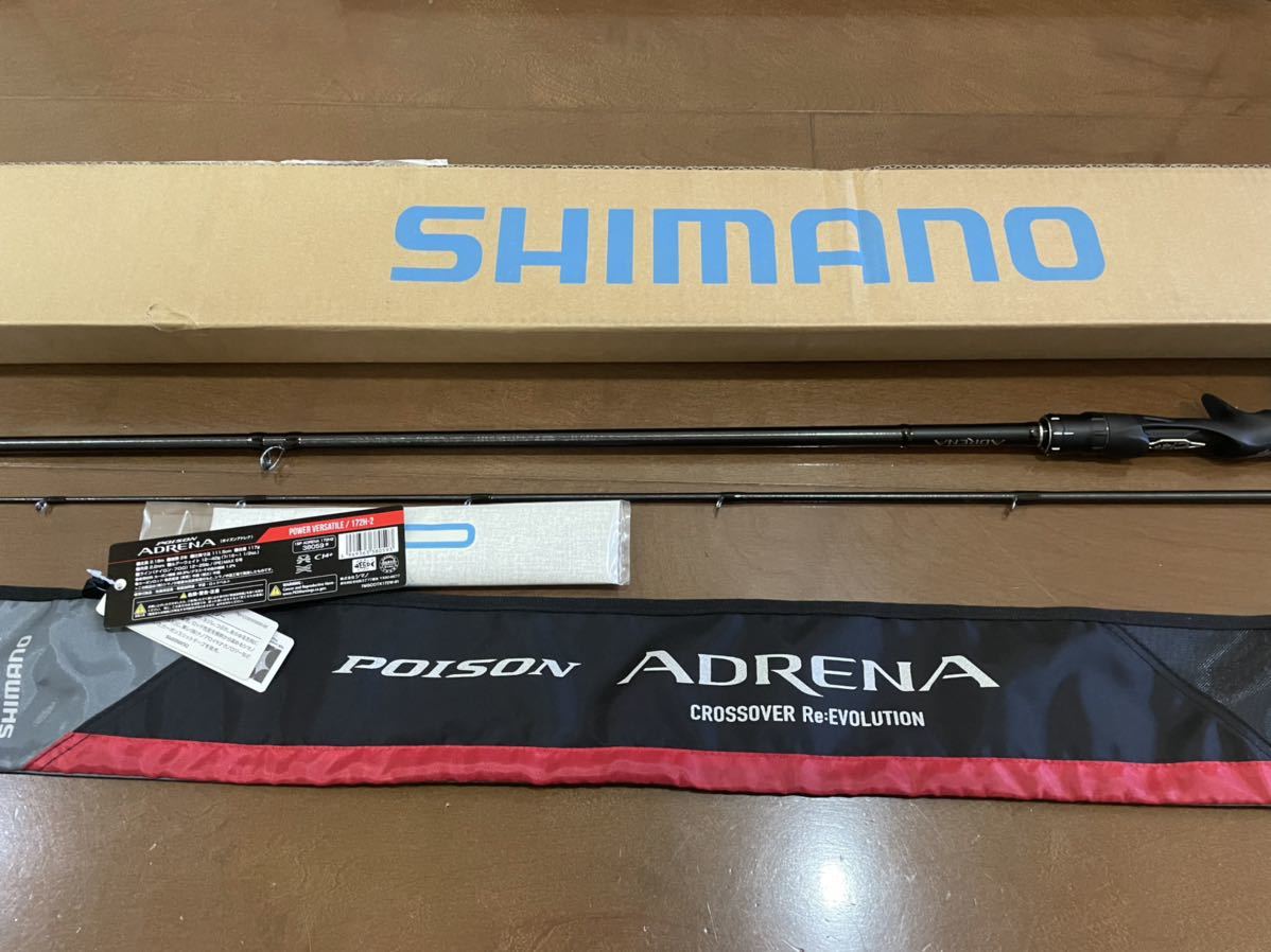 まとめ買いでお得 SHIMANO ポイズンアドレナ ポイズンアドレナ 172H-2 注目ショップ・ブランドのギフト