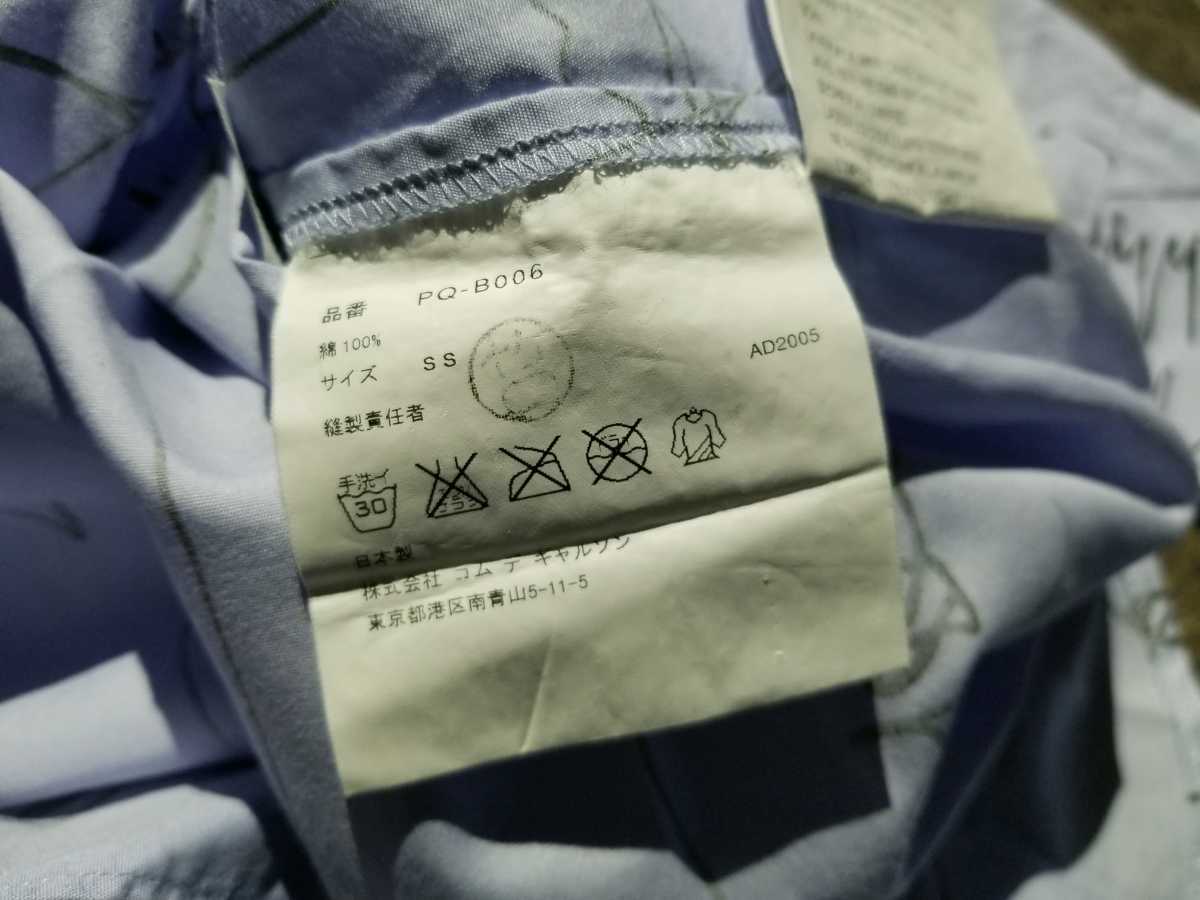 COMME des GARCONS HOMME PLUS 06ss サイン柄フリルシャツ 2006ss