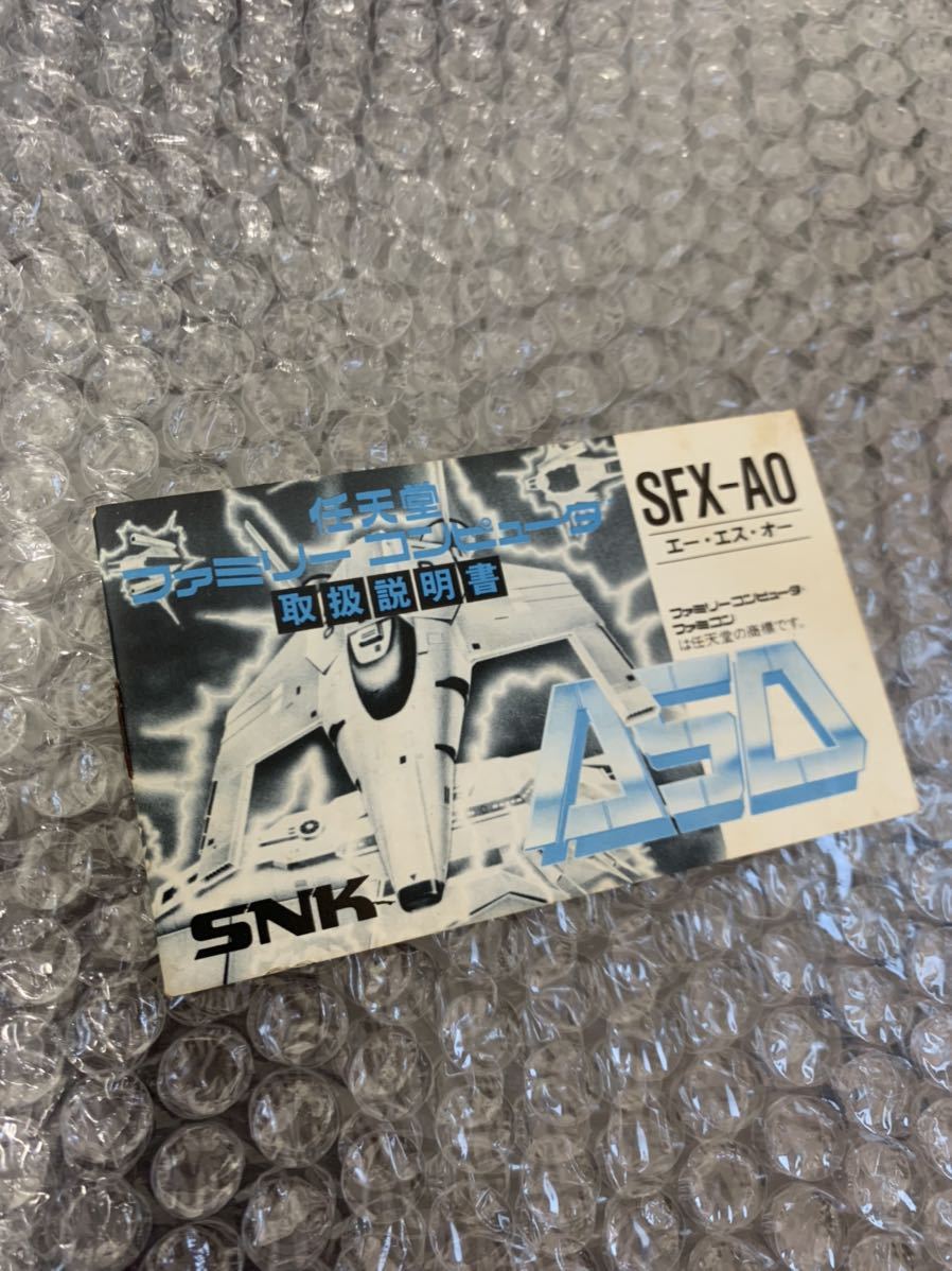 FC ファミコン ASO エーエスオー SNK 箱説付き item details | Yahoo