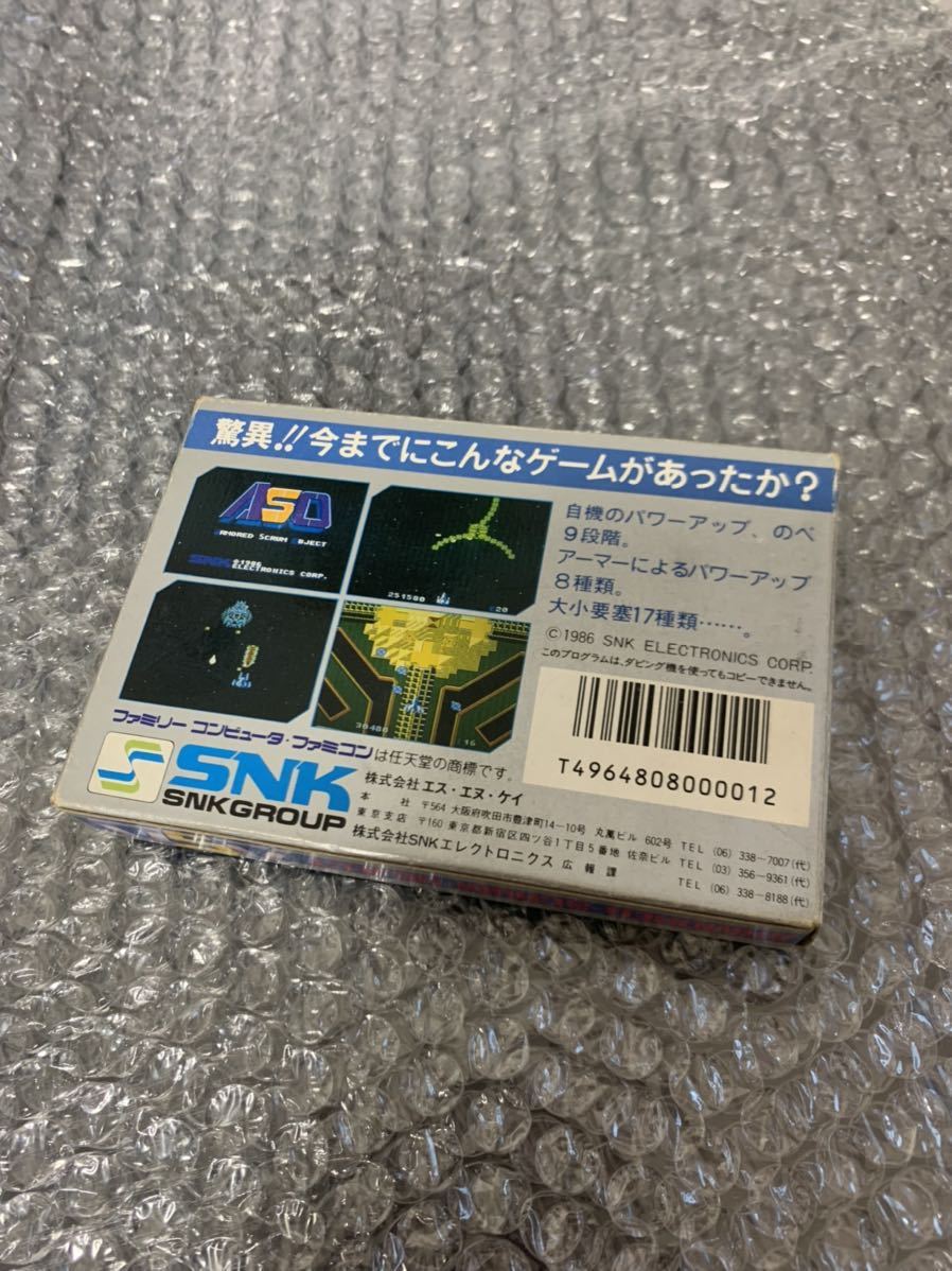 FC ファミコン ASO エーエスオー SNK 箱説付き item details | Yahoo