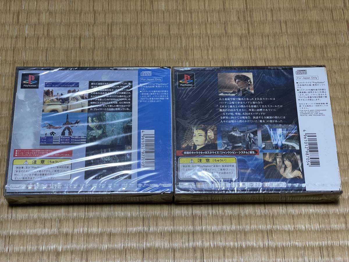 未開封 PS1 ファイナルファンタジーVII インターナショナル ファイナル