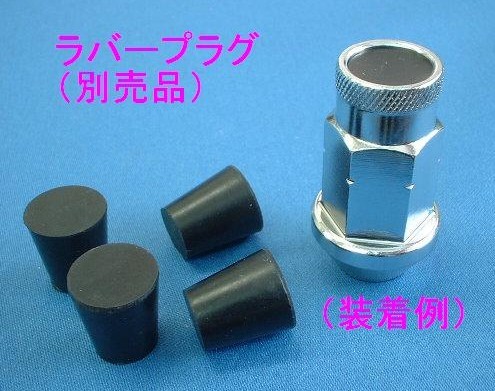 レーシングナット 40mm／M12×P1.25 クローム 4個_画像1