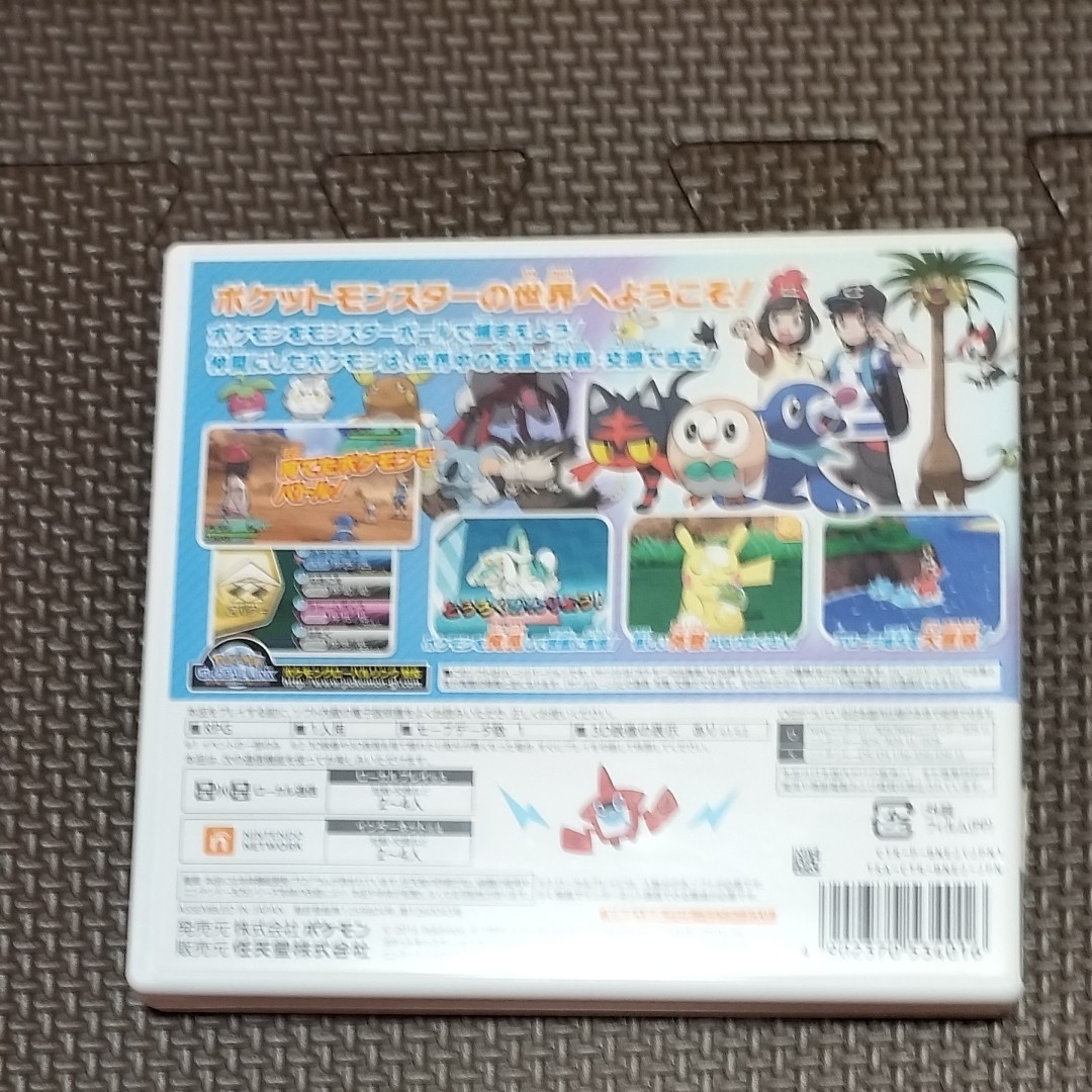 ポケットモンスタームーン 3DS ポケモン ニンテンドー3DSソフト 3DSソフト ポケットモンスターX 任天堂3DS ニンテンド
