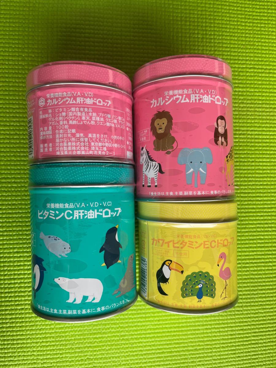 2缶セット カワイ 肝油ドロップ 300粒 ビタミンC カルシウム 河合 送料 2缶セット カワイ 肝油ドロップ 300粒 ビタミンC カルシウム 河合 送料