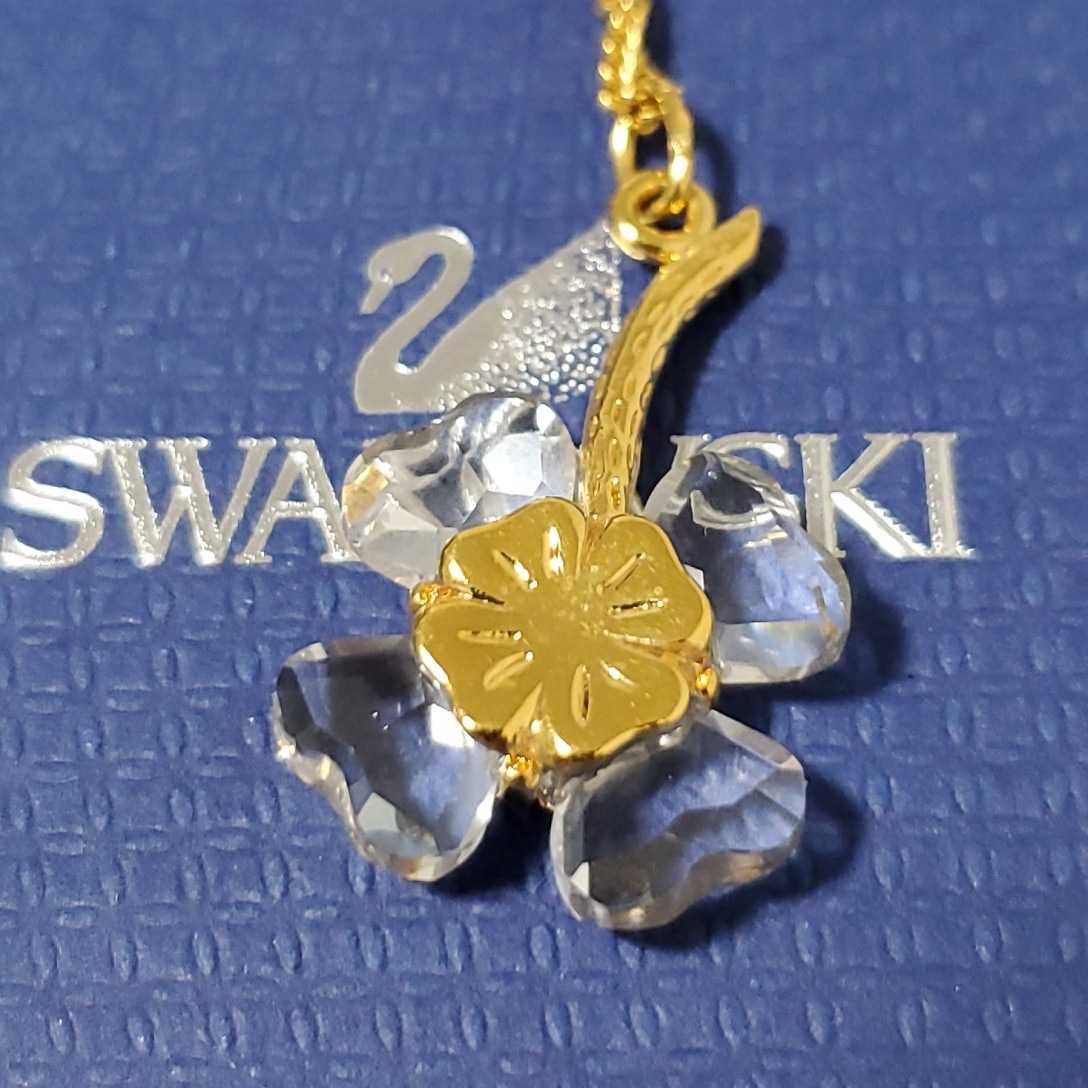 1円〜SWAROVSKI スワロフスキー クローバー _画像2