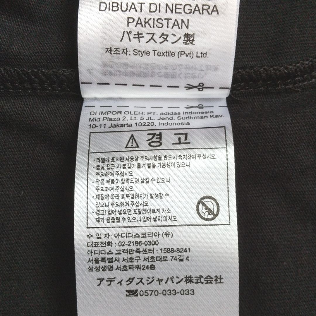 アディダス　カモフラージュ 半袖Tシャツ 　FM3338　ブラック　XLサイズ　新品