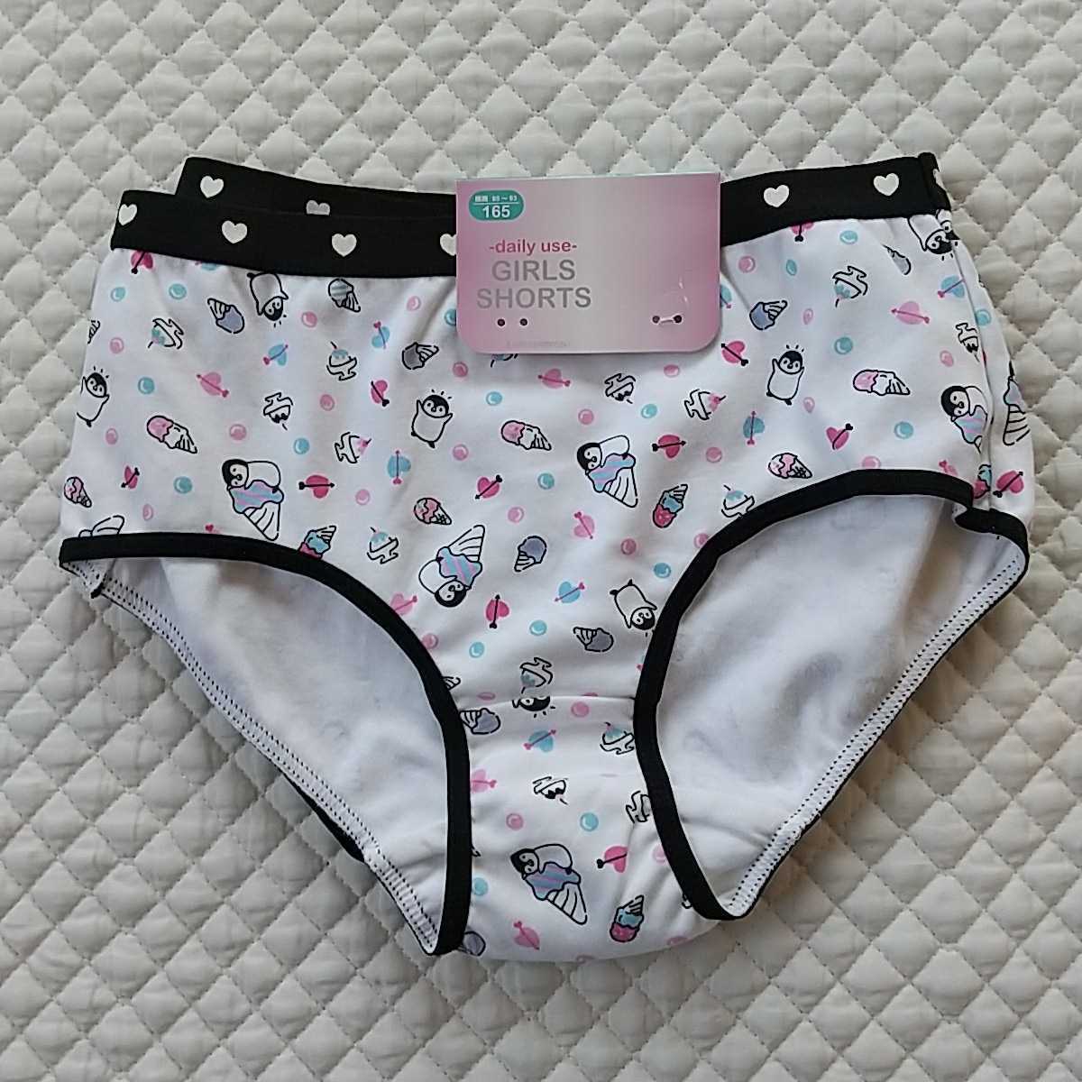 2枚組 165 女児ショーツ 綿100 ペンギン アイスクリーム スイーツ 総柄 バックプリント 女児 下着 可愛いガールズショーツ 160 155cm 以上 売買されたオークション情報 Yahooの商品情報をアーカイブ公開 オークファン Aucfan Com 2枚組 165 女児ショーツ 綿100 ペンギン アイスクリーム スイーツ 総柄 バックプリント 女児 下着 可愛いガールズショーツ 160 155cm 以上 売買されたオークション情報 Yahooの商品情報をアーカイブ公開 オークファン Aucfan Com