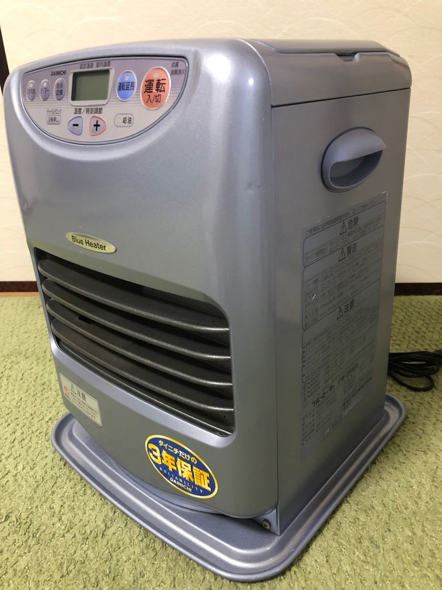 ダイニチ FW-2590S 価格比較 - 価格.com - ファンヒーター ダイニチ FW-2590S 価格比較 - 価格.com - ファンヒーター