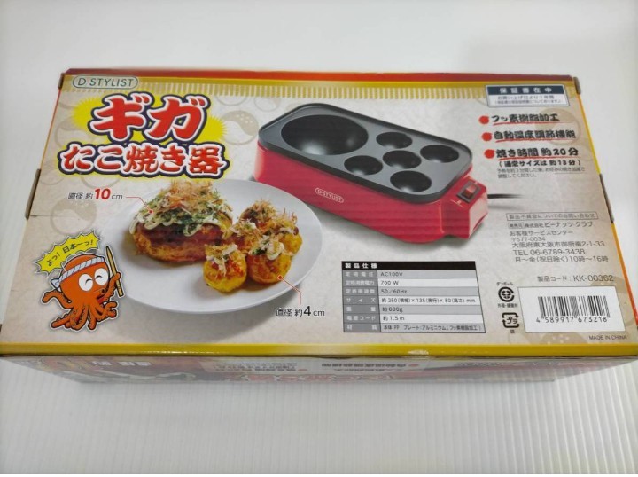 メガたこ焼き器 鉄板焼 たこ焼き機 たこ焼き器　新品　パーティー　メガサイズ　大　アヒージョ　お好み焼き　キッチン　家電　電化製品