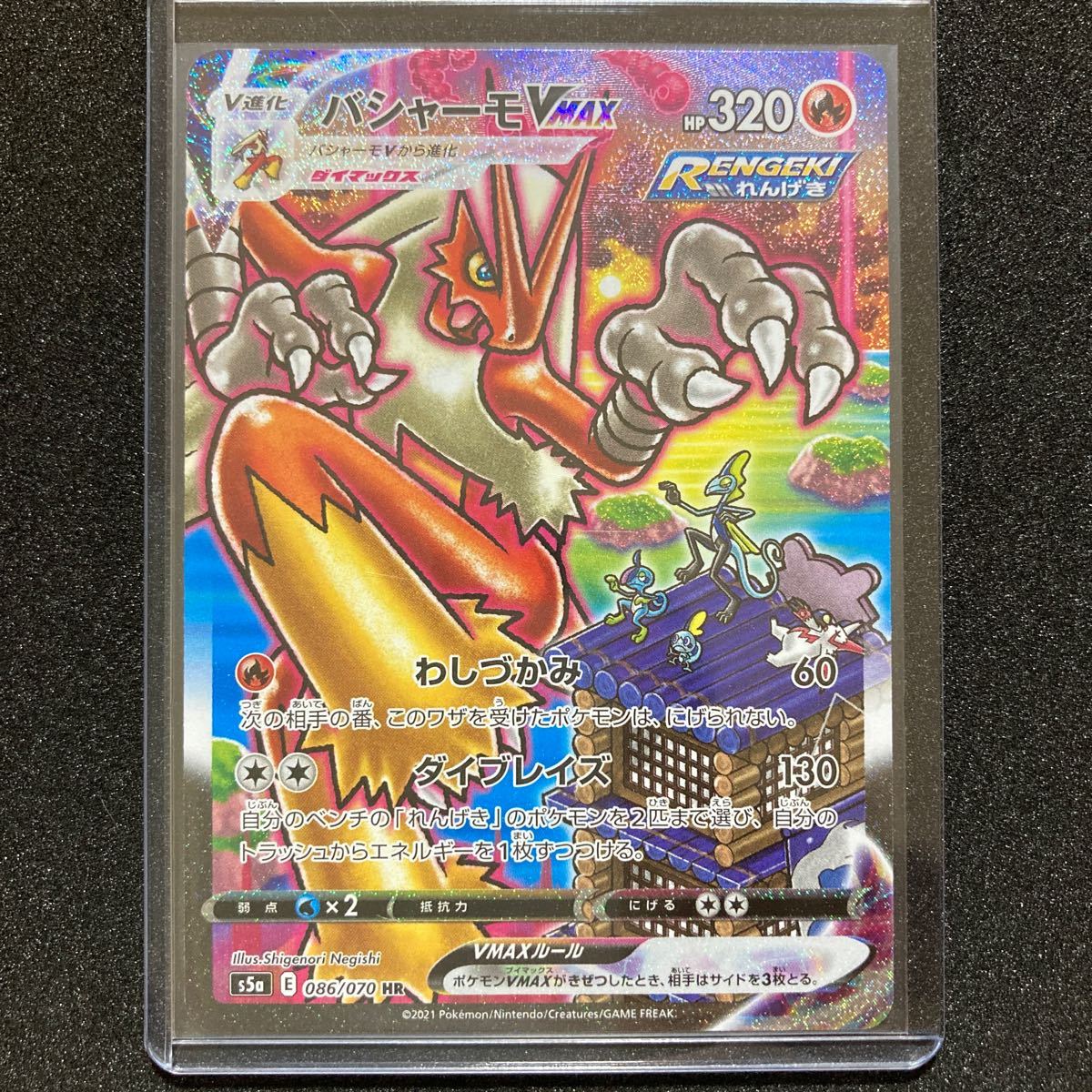 (税込) ポケモンカード バシャーモv MAX HR drenriquejmariani.com