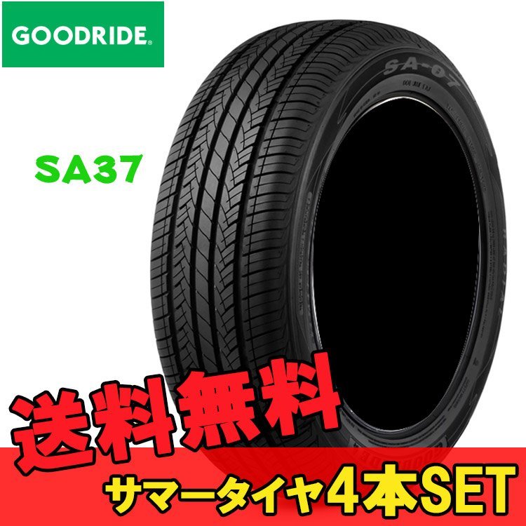 人気TOP 255 45R20 20インチ 4本 SA37 輸入 夏 サマータイヤ グッド