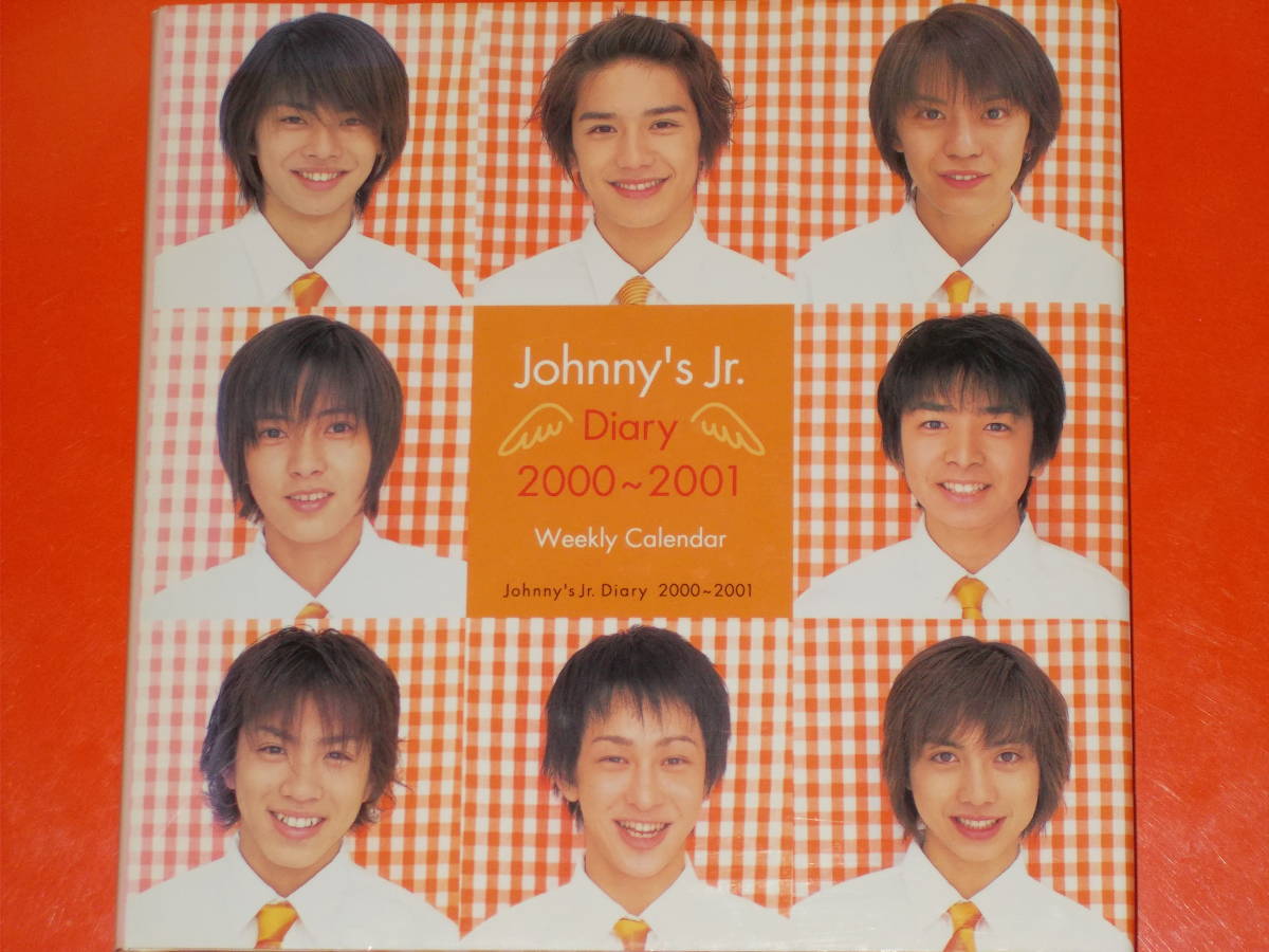 ジャニーズJr. 2000~2001 カレンダー★滝沢秀明 今井翼 赤西仁 亀梨和也 中丸雄一 上田竜也 錦戸亮 大倉忠義 渋谷すばる 丸山隆平 村上信五