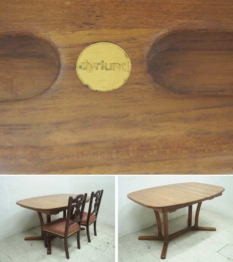 be31□dyrlund デューロン社 ヴィンテージ エクステンション チーク