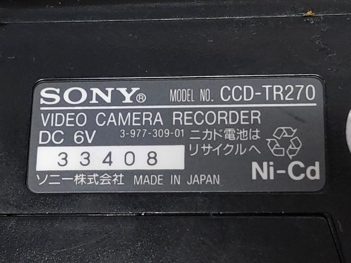 【送料無料】 SONY ソニー CCD-TR270PK ビデオカメラ ジャンク /SR9の画像5
