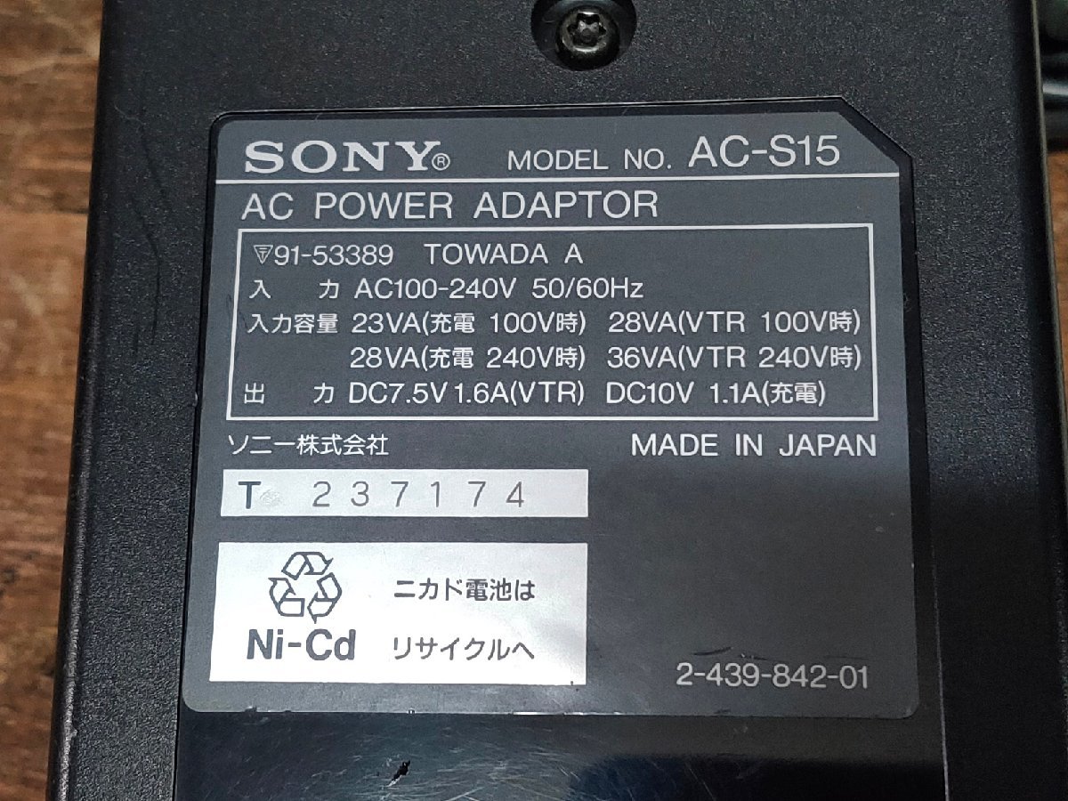 【送料無料】 SONY ソニー CCD-TR270PK ビデオカメラ ジャンク /SR9の画像7