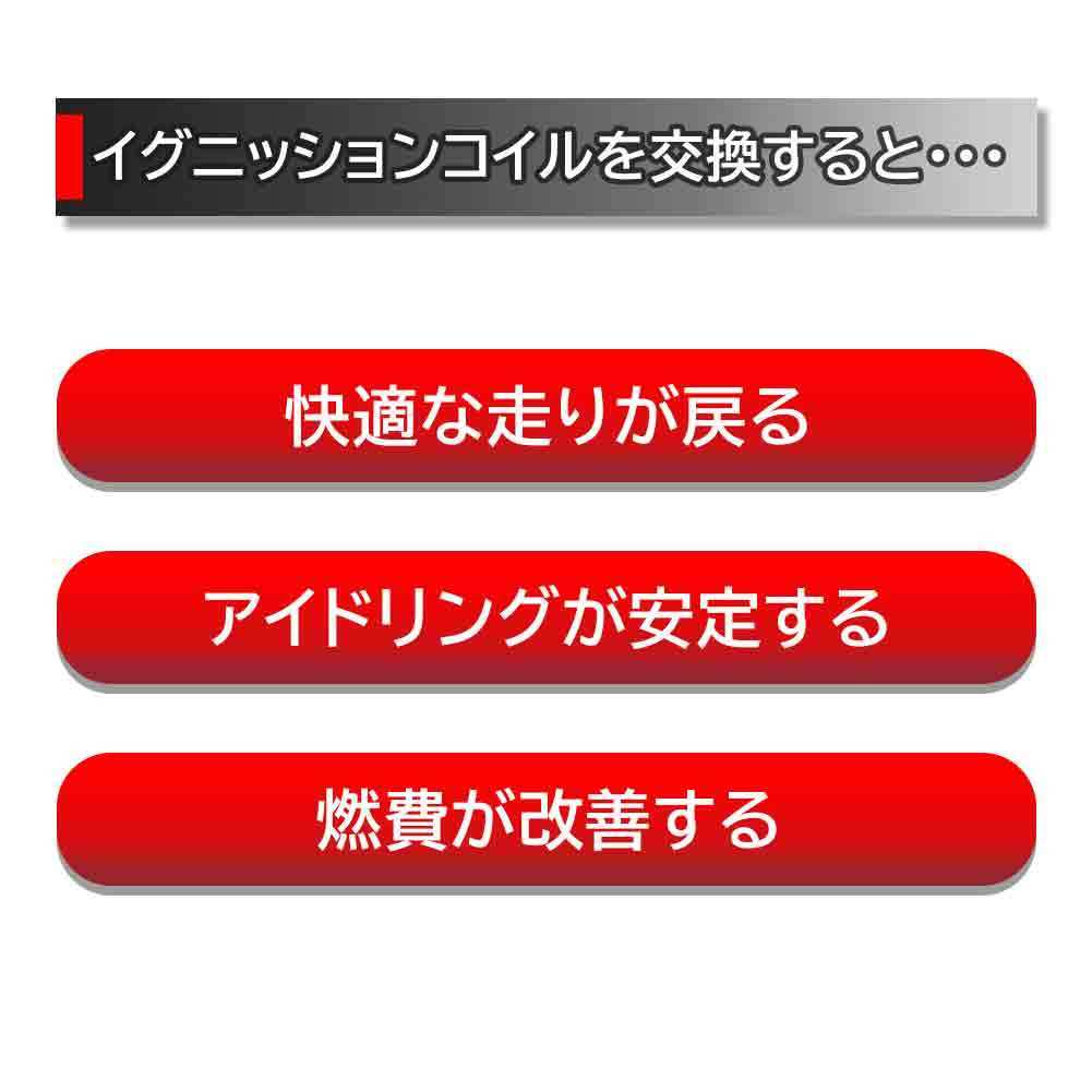 イグニッションコイル セルシオ UCF30 H12.08～H15.08用 日立 U13T02-COIL 8個セット_画像4