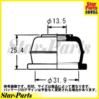 タイロッド エンドブーツ NT100クリッパー U71T U71TP U72T 用 DC-1520 ニッサン 大野ゴム_画像1