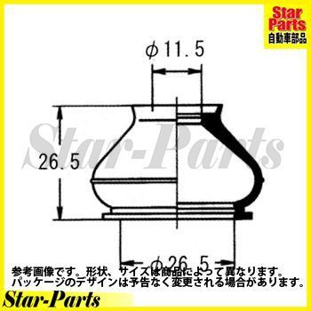 タイロッド エンドブーツ bB NCP34 用 DC-2103 トヨタ 大野ゴム_画像1