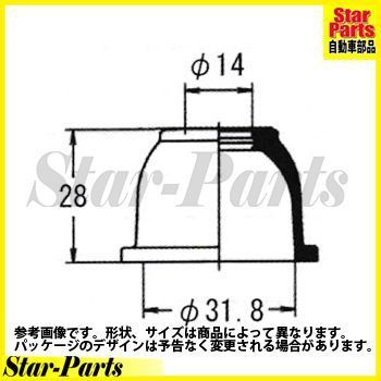 タイロッド エンドブーツ デリカD:5 CV4W 用 DC-1125 ミツビシ 大野ゴム_画像1