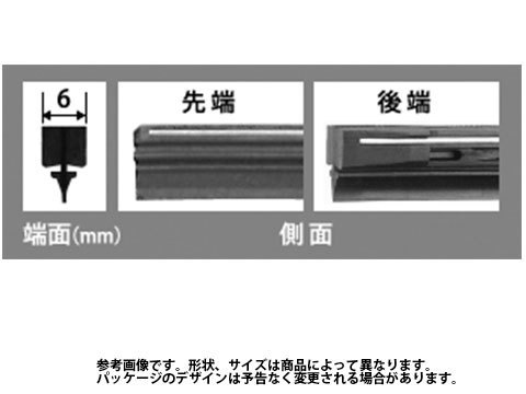 ワイパーブレード Uクリップタイプ用 (6mmx525mm) 高品質 PB_画像2