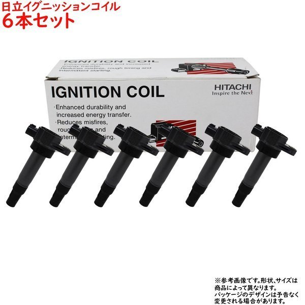 イグニッションコイル フェアレディZ HZ33 H19.01～H20.12用 日立 U16N02-COIL 6個セット_画像1