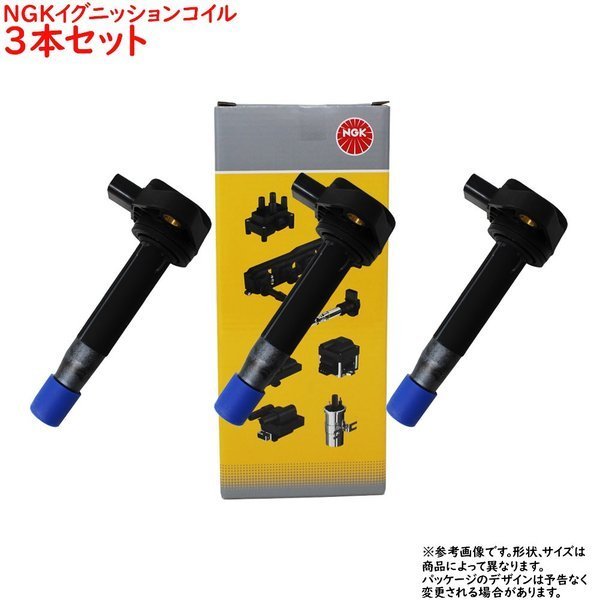 ヤフオク! - イグニッションコイル ミニキャブ U61V H13.12~...