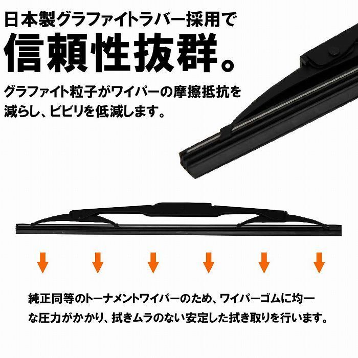 ワイパーブレード Uクリップタイプ用 (8mmx650mm) 高品質 PB_画像3