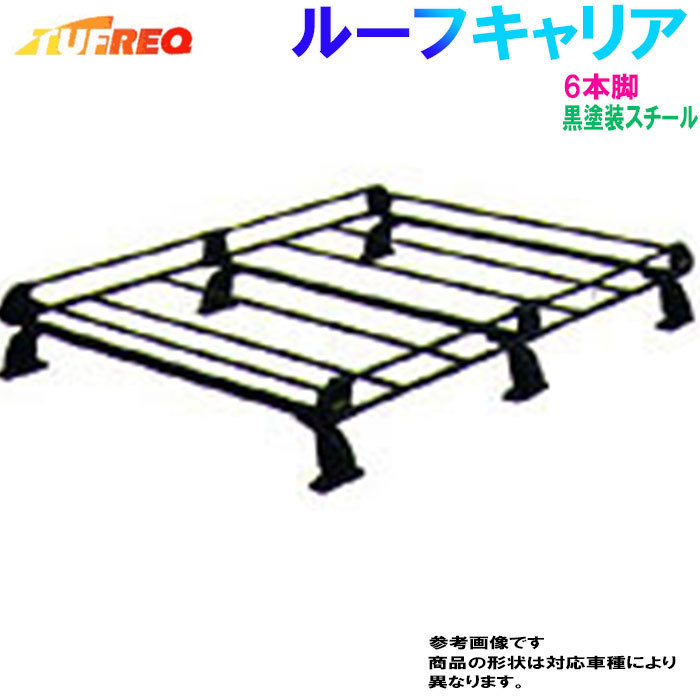 のセットに ヤフオク! プロボックスNCP160V NCP165V NS... - ルーフキャリア しませんの のセットに ヤフオク! プロボックスNCP160V NCP165V NS... - ルーフキャリア しませんの