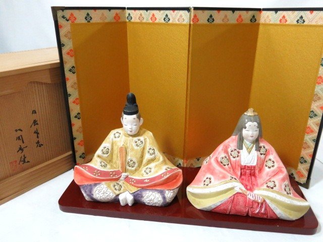 Yahoo!オークション - G341 美品 日展作家 北岡秀雄 雛人形 「雅 Yahoo!オークション - G341 美品 日展作家 北岡秀雄 雛人形 「雅