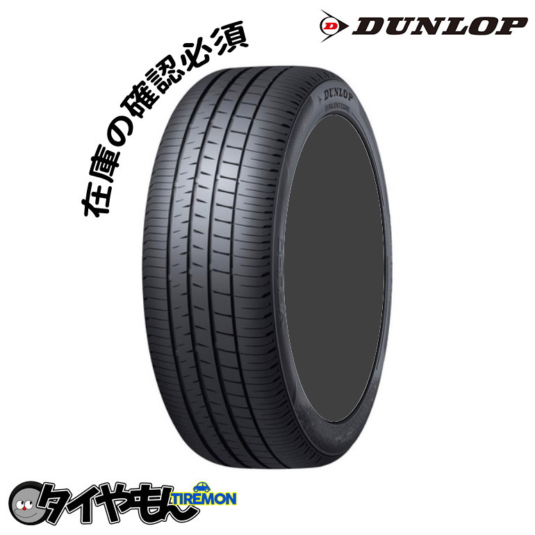 ダンロップ ビューロ VE304 225/60R18 18インチ サマータイヤ 2本セット DUNLOP VEURO 静粛性_画像1