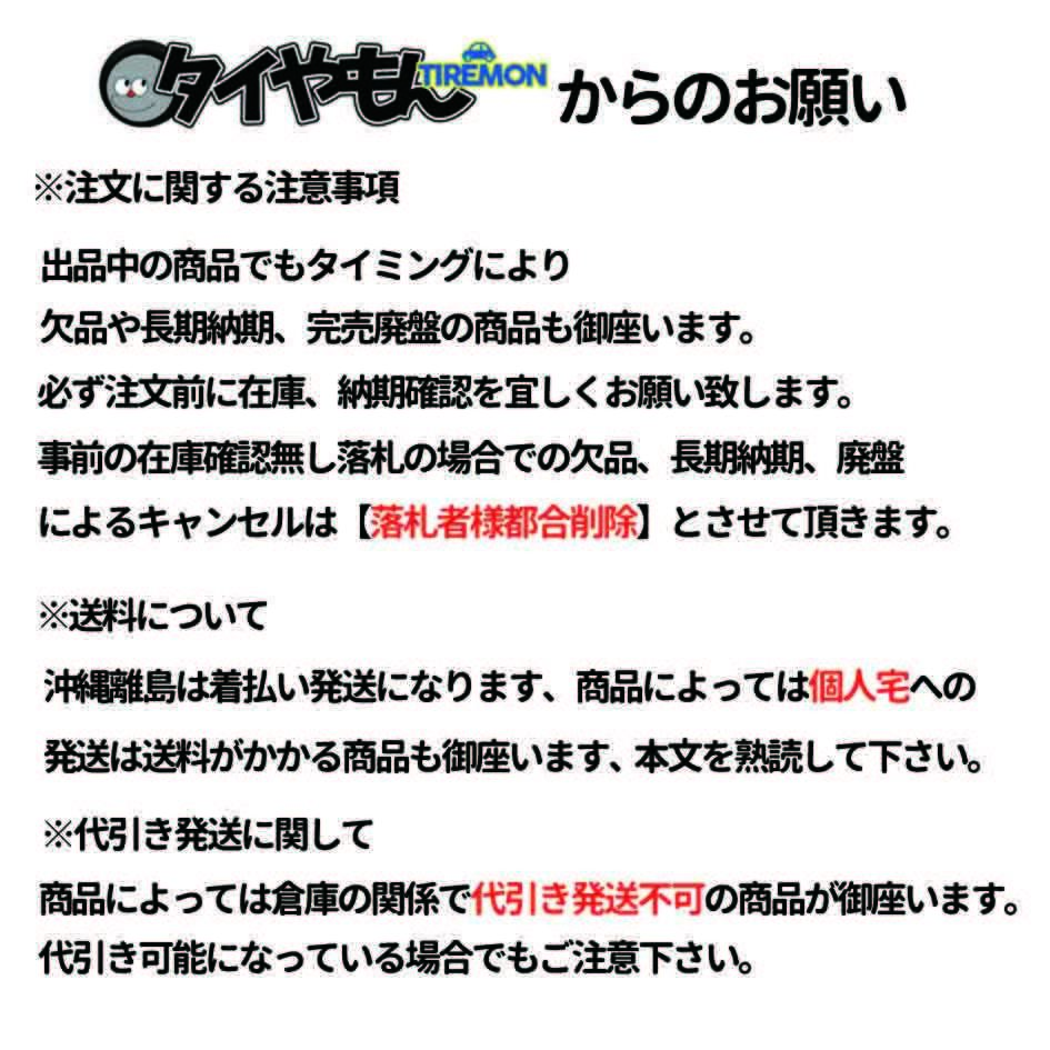 アルミホイール WEDS Gyraft8S 15インチ 4H100 4.5J +45 ホワイトリムポリッシュ 4本セット