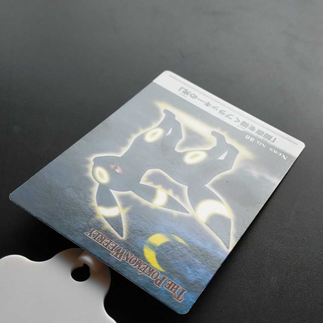 ブラッキー ポケモン ウィークリー WEEKLY カード ダス ブラッキー ポケモン ウィークリー WEEKLY カード ダス