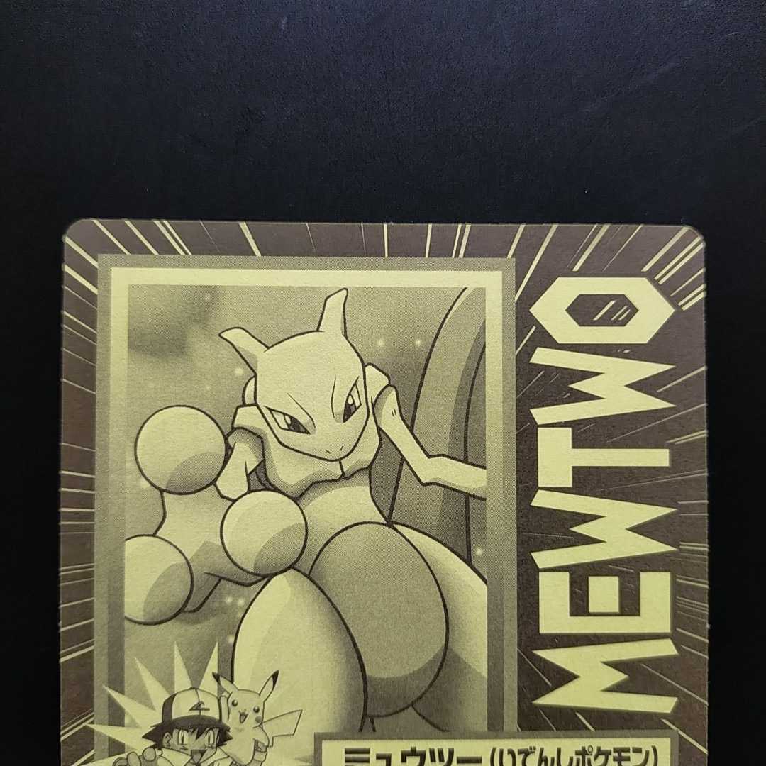 HOT好評 ポケモンカード ミュウツー エーフィ YQTXl-m99115068580 明治