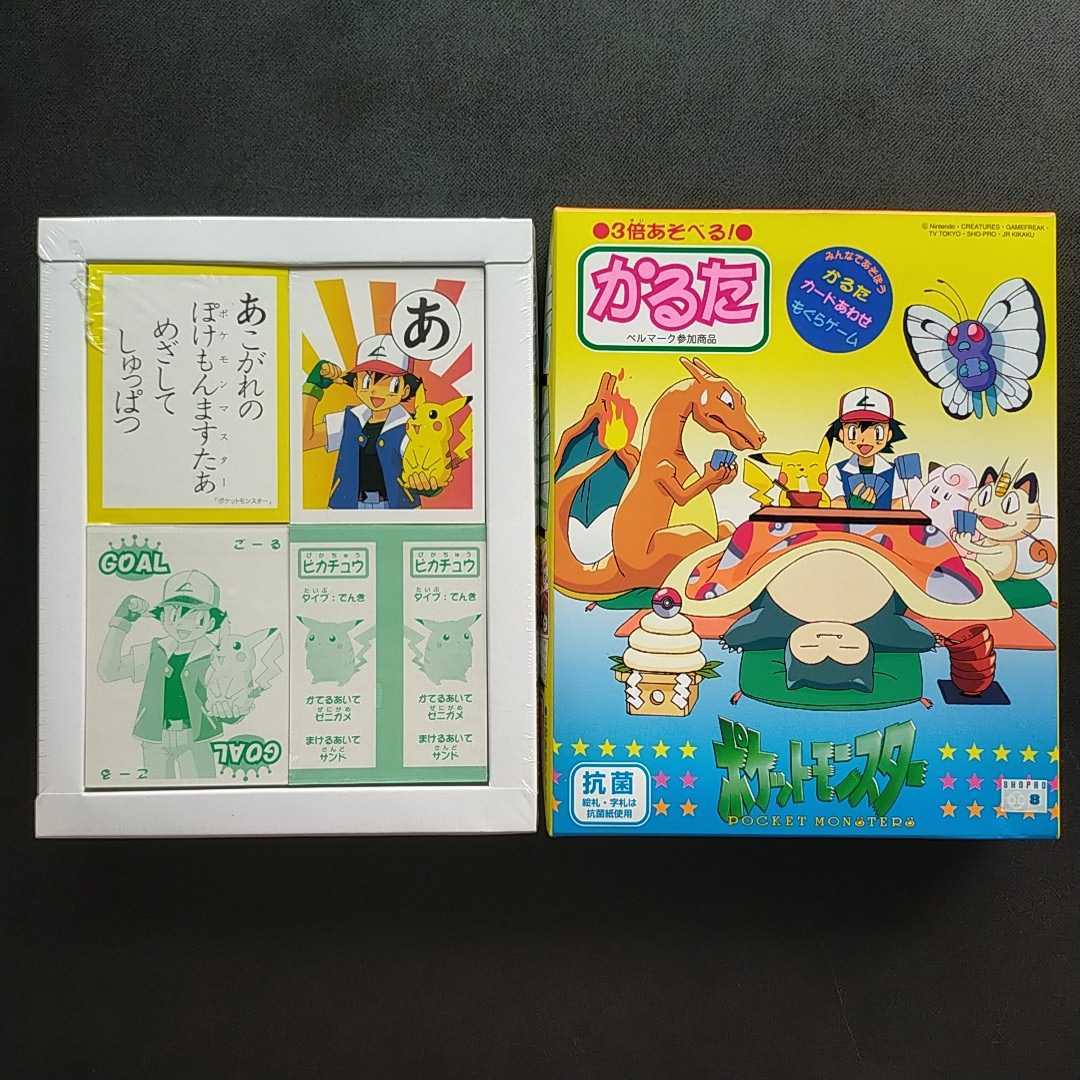 未開封 初代 ポケモン かるた カードあわせ もぐらゲーム 未開封 初代 ポケモン かるた カードあわせ もぐらゲーム
