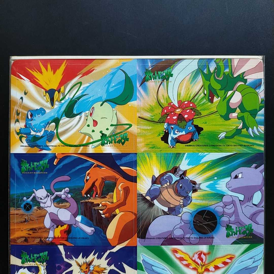 ポケモン バトル シール リザードン ミュウツー カメックス ポケモン バトル シール リザードン ミュウツー カメックス