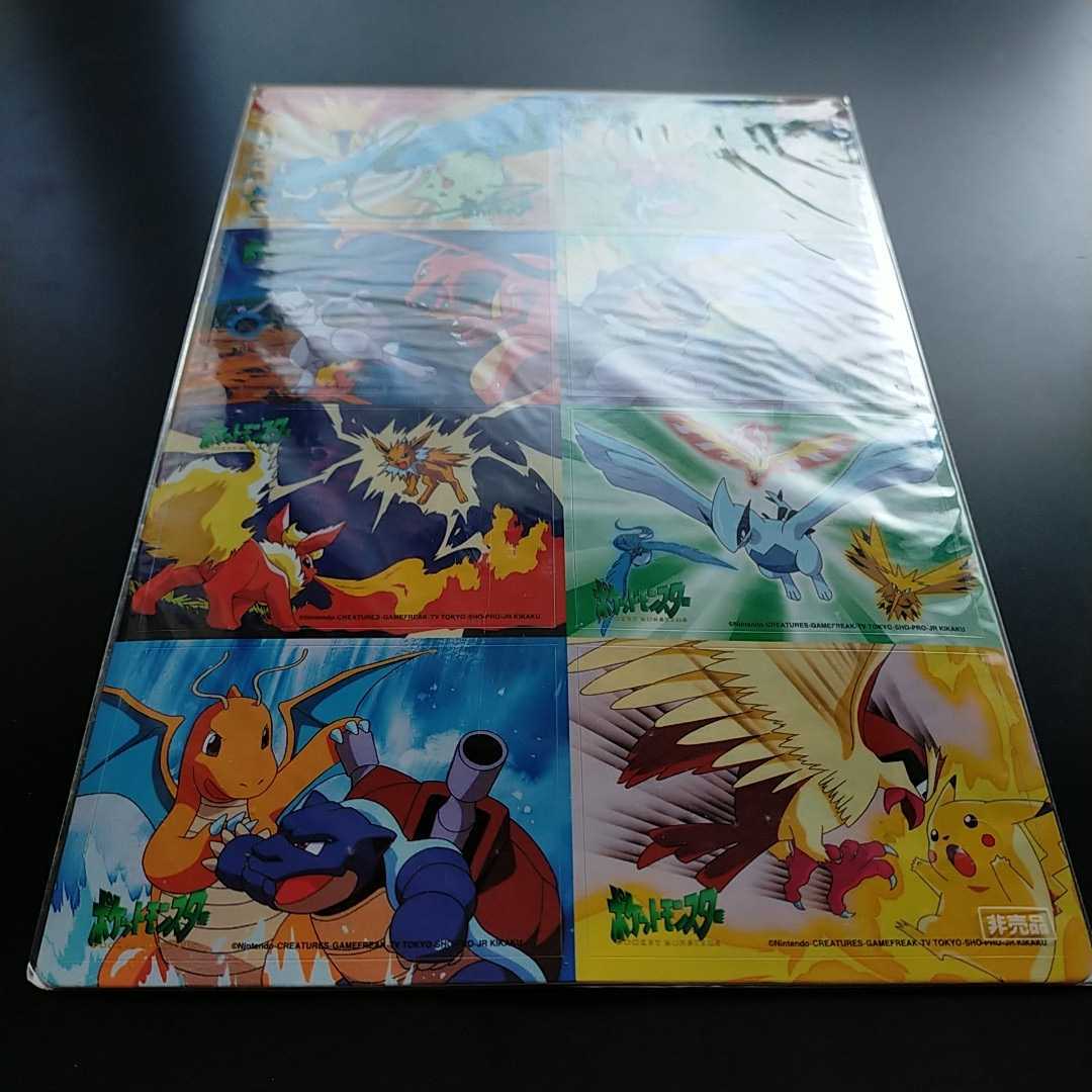 ポケモン バトル シール リザードン ミュウツー カメックス ポケモン バトル シール リザードン ミュウツー カメックス