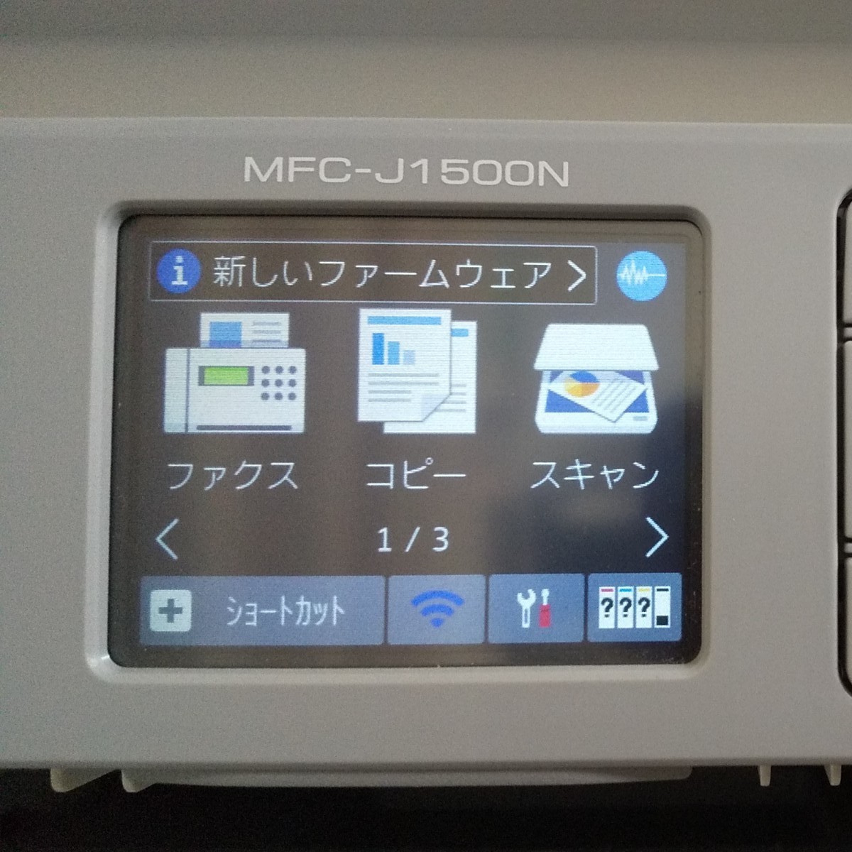 brother 複合機 MFC-J1500N インク付き | contifarma.pe
