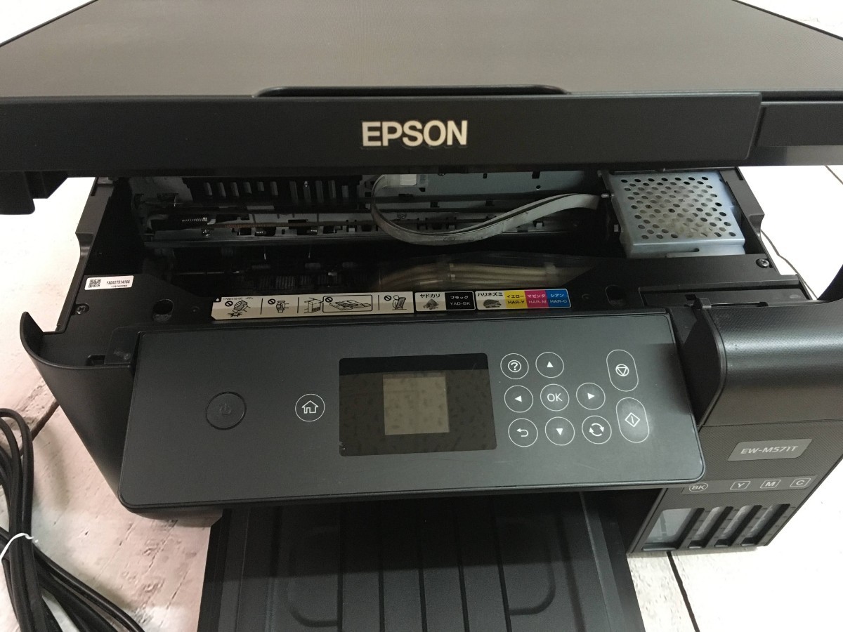 EPSON EW-M571T インクジェット複合機 エプソン