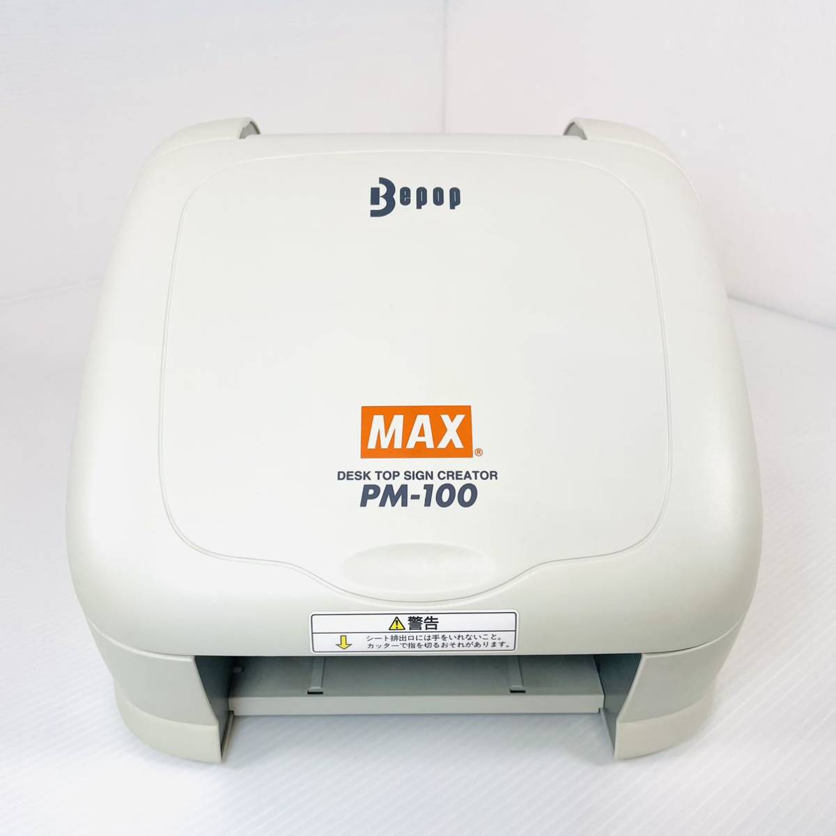 プリンティングマシン Bepop/ビーポップ PM-100 マックス/MAX
