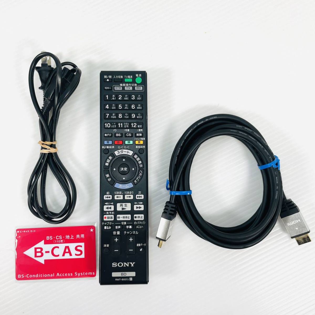 美品】 動作確認済みSONY ブルーレイディスクレコーダー BDZ-AT970T