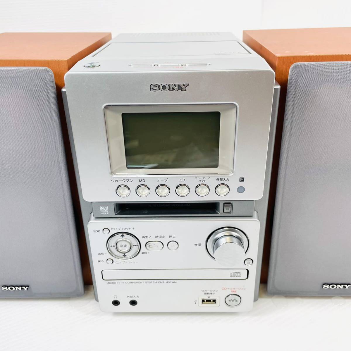 美品】SONY ソニー CMT-M35WM シルバー CD MD カセット システムコンポ