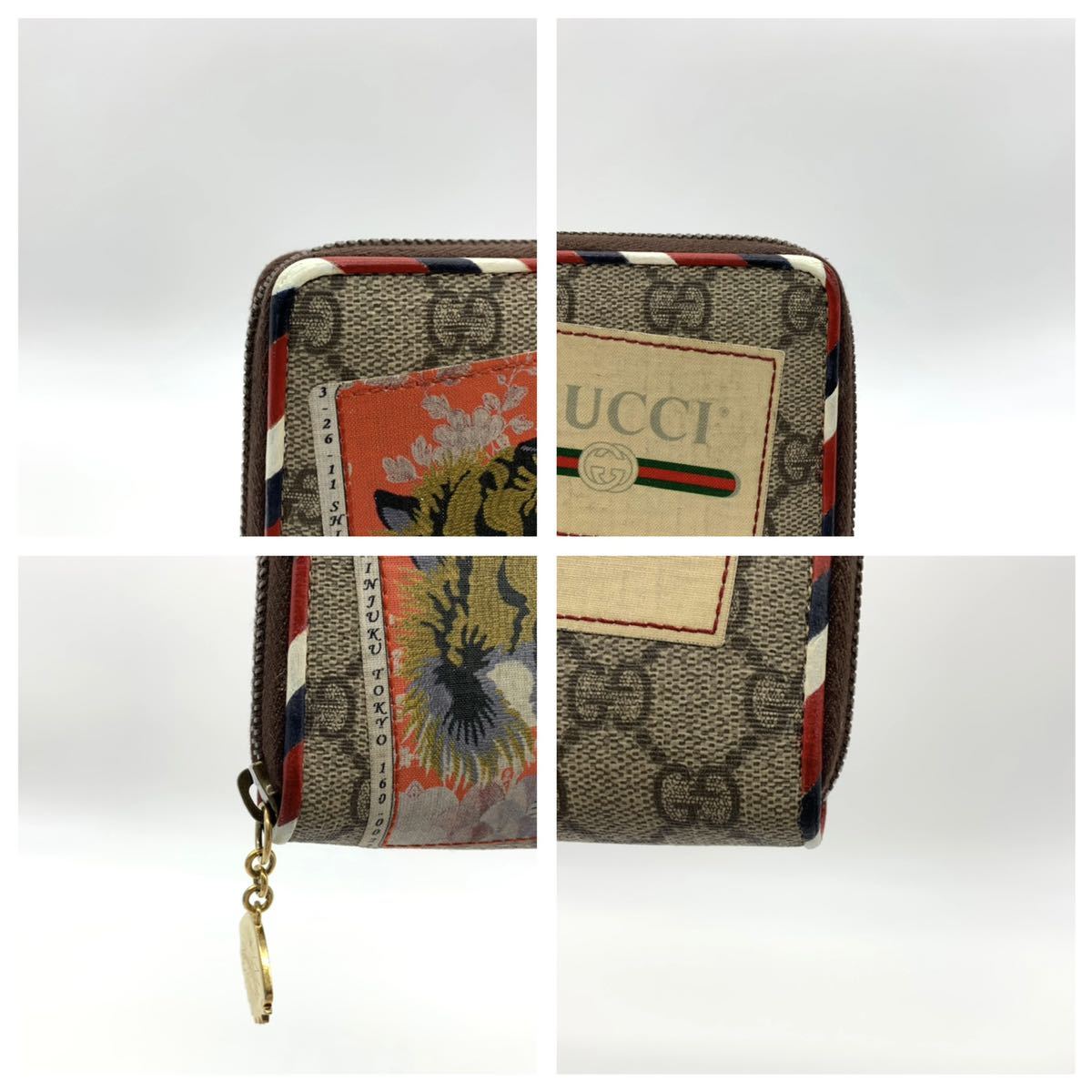 超極美品】GUCCI グッチ クーリエ 財布 長財布 サイフ ラウンド