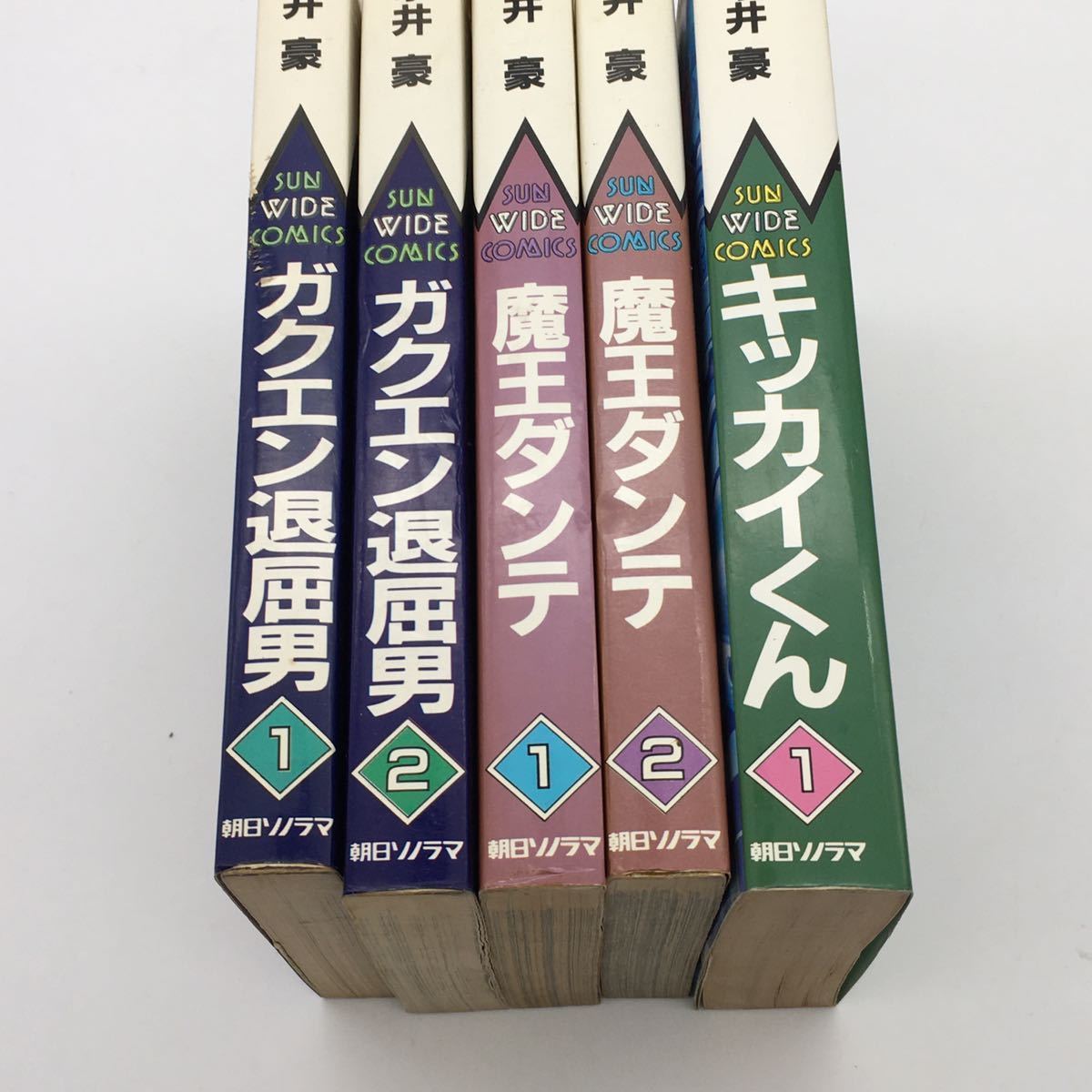 Bibian 比比昂- 【永井豪5冊】 ガクエン退屈男(全2巻)、魔王 Bibian 比比昂- 【永井豪5冊】 ガクエン退屈男(全2巻)、魔王