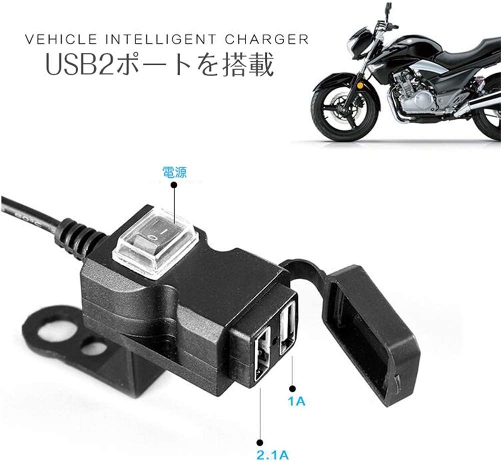 ★送料無料・即納★バイク USB電源 USB充電器 USB2ポート 3.1A 電源ON/OFFスイッチ ハンドル_画像1