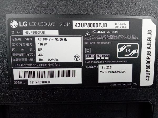 LG Electronics 43UP8000PJB 液晶テレビ 2021年11月発売 | upteck.cl